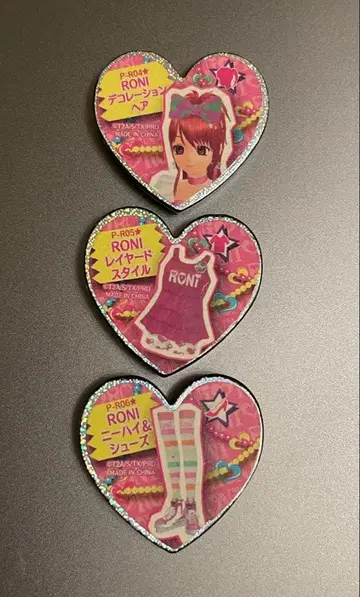 프리티 리듬 프리즘 스톤 RONI