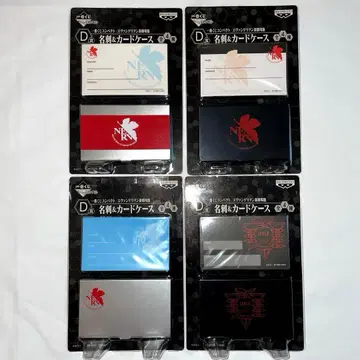 [ 미개봉 새상품 ] 에반게리온 명함&카드 케이스 총 4종