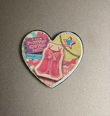 프리티 리듬 프리즘 스톤