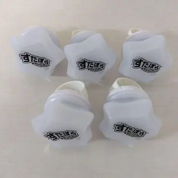 스타폴라 키사라기 유우 링 라이트 묶음 판매