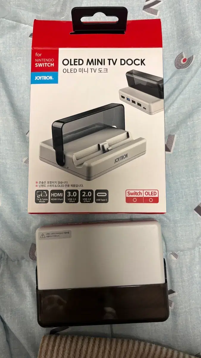 닌탠도 스위치 OLED 조이트론 미니독 | 브랜드 중고거래 플랫폼, 번개장터