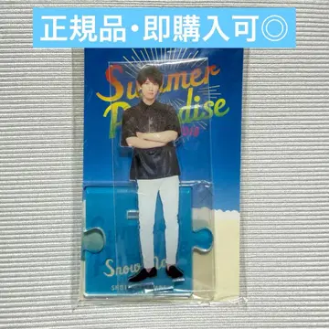 SnowMan 와타나베 쇼타 아크릴 스탠드 서머 파라다이스