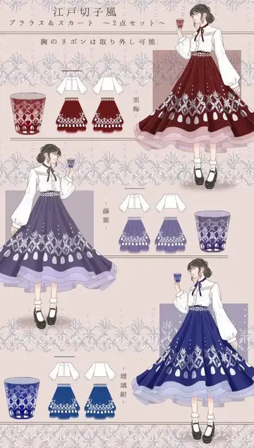 Favorite 2세트 블라우스 스커트 에도키리코 후지 보라색