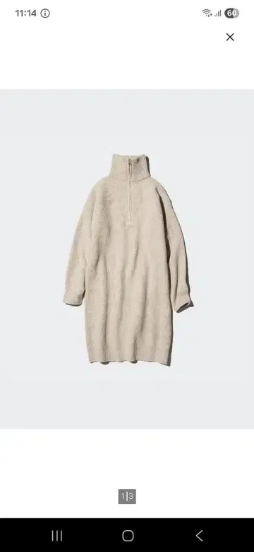 [택 포함 새상품] UNIQLO 수플레얀 원피스 XXL