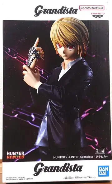 Grandista HUNTER x HUNTER 크라피카