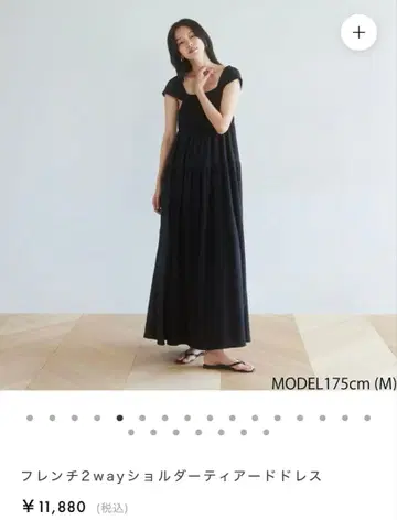 프렌치 2way 숄더 티어드 드레스 롱 원피스 린넨