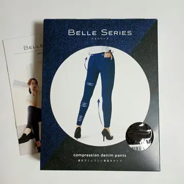 벨 시리즈 속기모 XL 사이즈