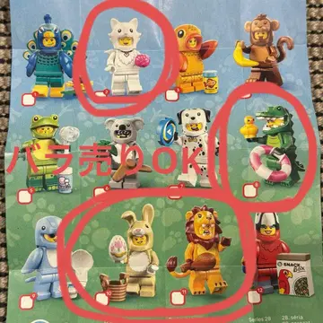 낱개 판매 OK! LEGO 피그 동물