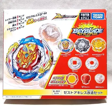 베이블레이드 버스트 B-201 제트 아킬레스 커스터마이즈 세트