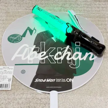 SnowMan 응원봉 부채 ON 아베 료헤이