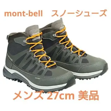 [새상품급] mont-bell 남성용 네쥬 워커 27cm 다크 그레이