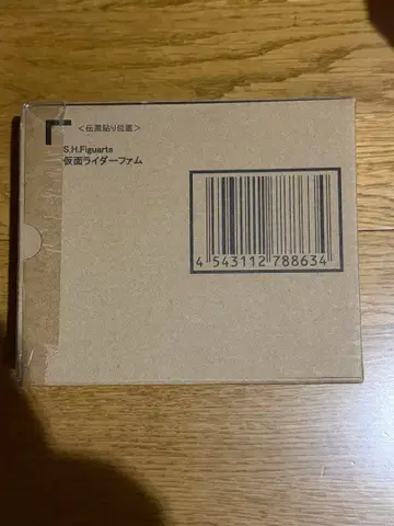 반다이 S.H.Figuarts 가면라이더 류우키 가면라이더 팜 미개봉