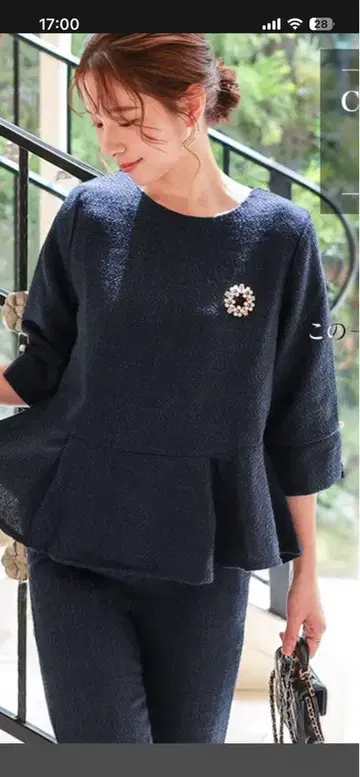 화이트 페플럼 트위드 수트 셋업