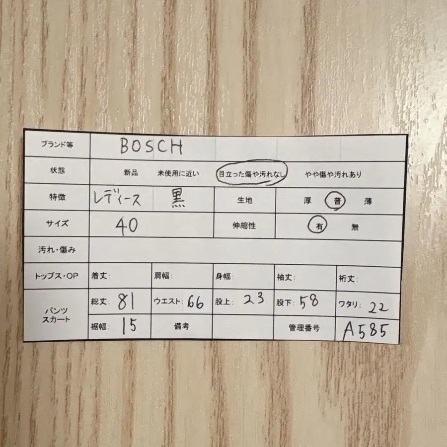 11번째 상품 이미지