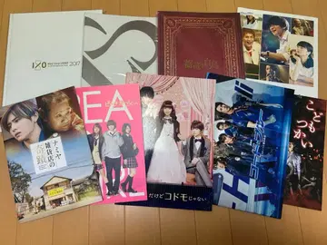 Hey! Say! JUMP 팜플렛 영화 팜플렛