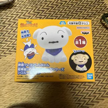 짱구는 못말려 시로 룸 라이트