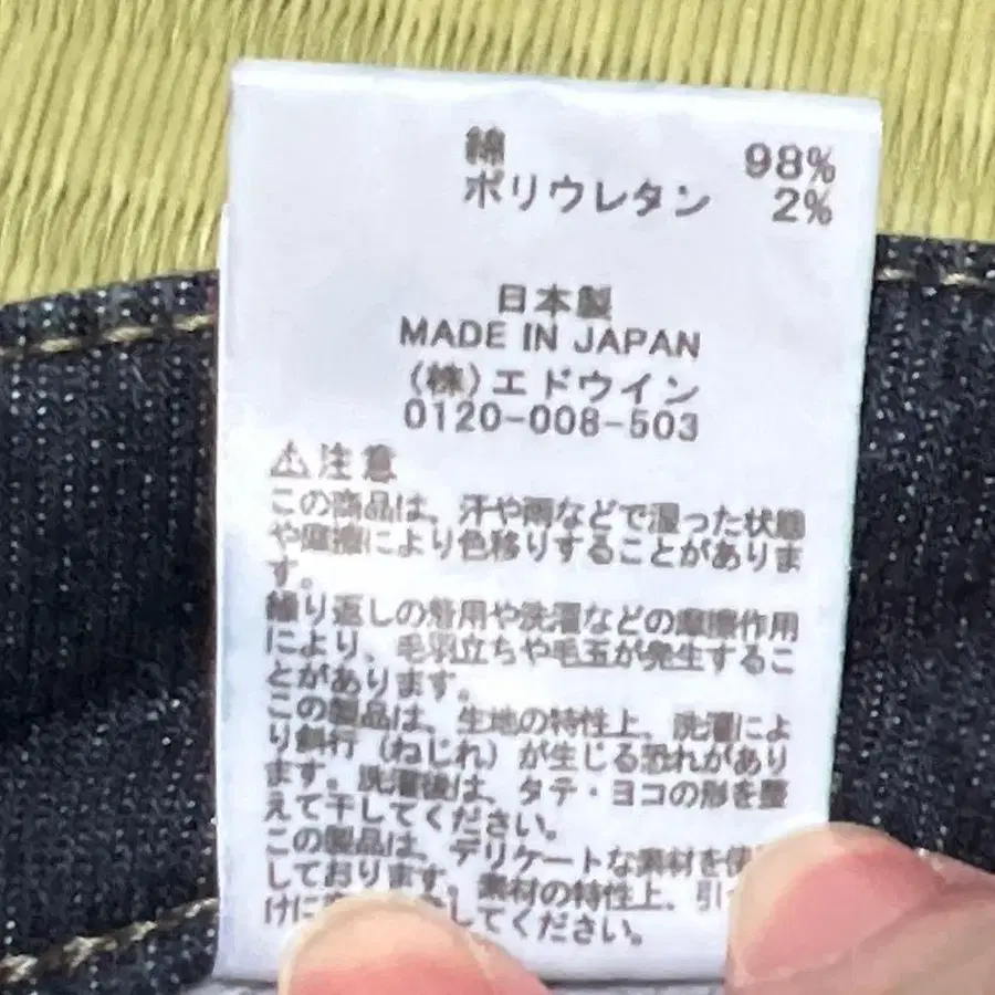 9번째 상품 이미지