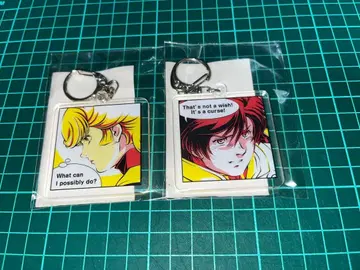 건담 UC 아크릴 키링