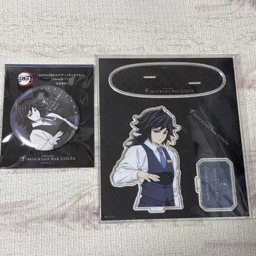 귀멸의 칼날 모크텔 디저트 아크릴 스탠드 캔뱃지 토미오카 기유