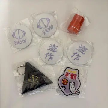 요루시카 도작 재연 라이브 굿즈 가챠가챠 묶음 판매