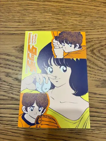 아다치 미츠루 터치 55주년 기념품