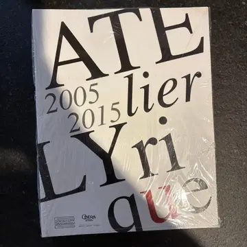 L'Atelier Lyrique 2005-2015