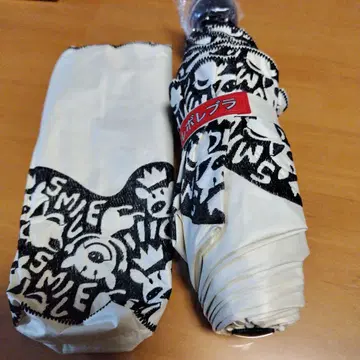 알베로베로 SMILE 디자인 접이식 우산