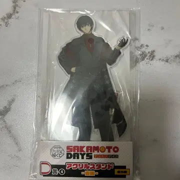 SAKAMOTODAYS 아크릴 스탠드 나구모