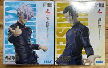 주술회전 5주년 Luminasta 고죠 사토루 게토 스구루 피규어