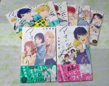 아오하루장으로 어서 오세요 전 8권