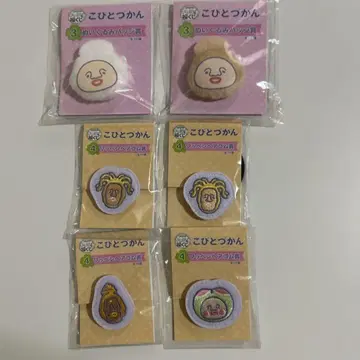 코비토즈칸 복권 인형 배지 와펜 머리끈 일괄