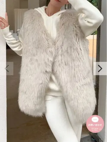 Birthdaybush VEGAN FUR GILET IVORY