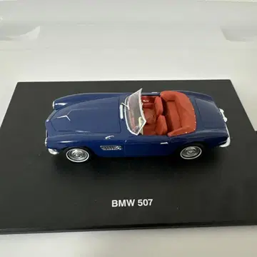BMW 507 미니카