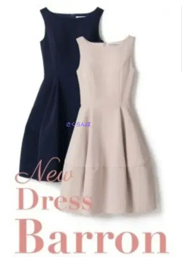 컨디션 최상 폭시 바론 원피스 40