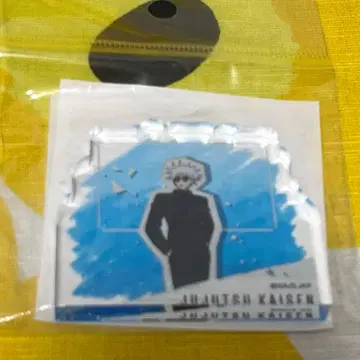 주술회전 회옥옥절 고죠 사토루 미니 아크릴 블록 아크블록 아크릴 스탠드