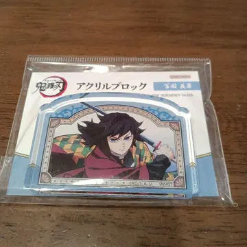 귀멸의 칼날 토미오카 기유 아크릴 블록