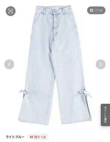 [카르나무르] 사이드 리본 데님 팬츠 라이트 블루