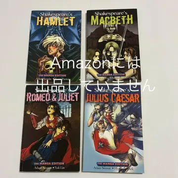 셰익스피어 햄릿 맥베스 로미오&줄리엣