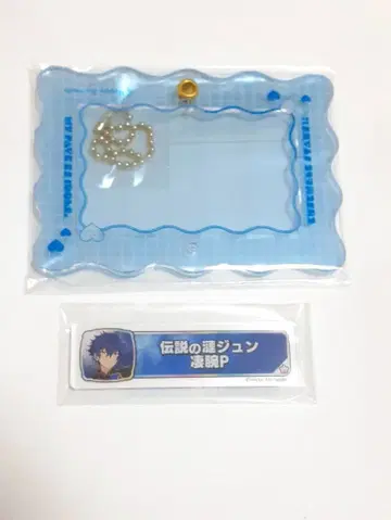 사자나미 쥰 칭호 플레이트 + 아크릴 케이스 앙스타