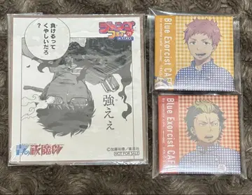 청의 엑소시스트 청엑 페어 특전 캔뱃지 2개