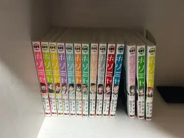 호리미야, 1-14권