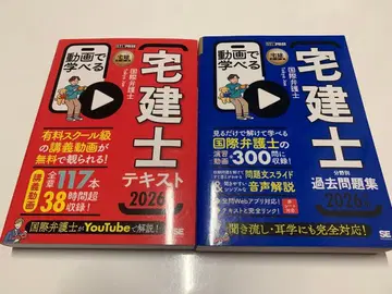 주택거래사 텍스트 기출문제집 2026