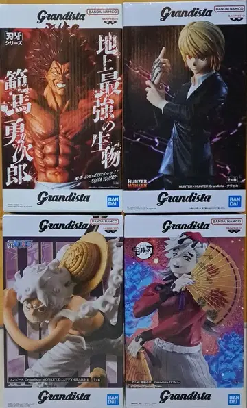 [ 특가 ] 프라이스 피규어 묶음 판매 그란디스타