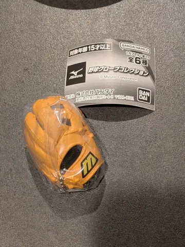 야구 그로브 컬렉션 MIZUNO 미즈노 프로 내추럴 가챠