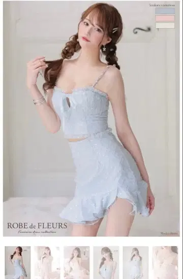 ROBE de FLEURS 레미레미 한정판 셋업 드레스