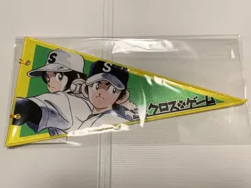 아다치 미츠루 카드 아다치 미츠루전 55주년 크로스 게임 페넌트