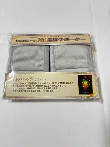 실크 스톤 레그 워머 그레이