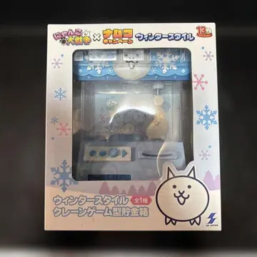 냥코 대전쟁 윈터 스타일 뽑기 게임형 저금통