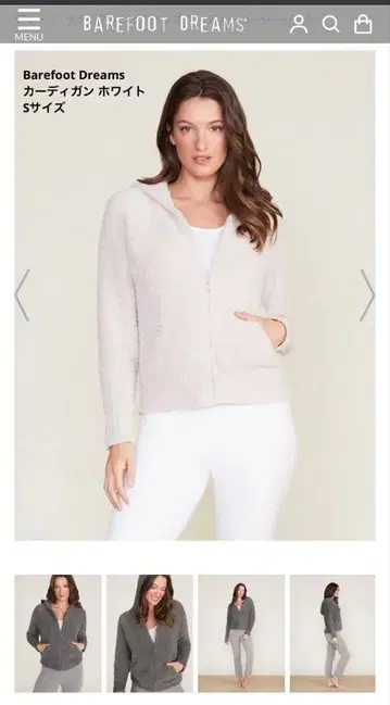 BAREFOOT DREAMS 릴랙스 집업 후디