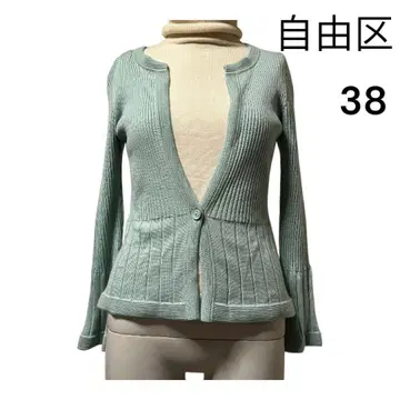 자유구 가디건 38 긴팔 파스텔 그린 플레어 소매